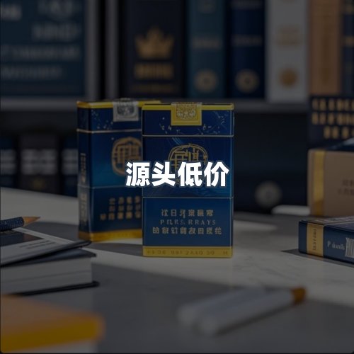 服务优势